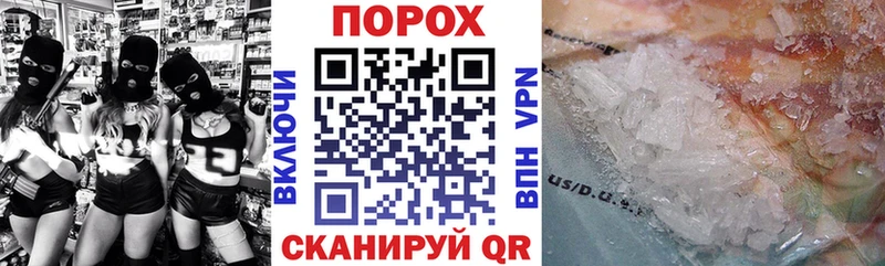 АМФ 97%  Купить закладки  Сертолово 