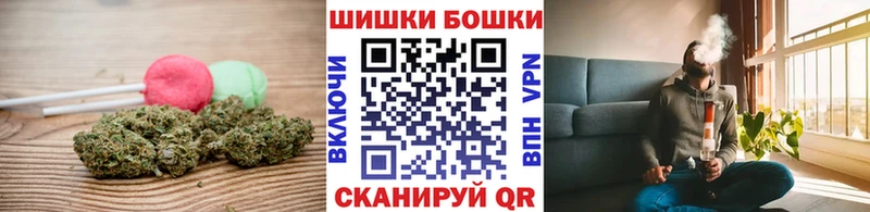 Печенье с ТГК конопля  Купить закладки  Сертолово 