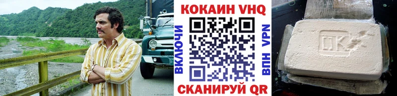 Cocaine FishScale  Купить  Сертолово 