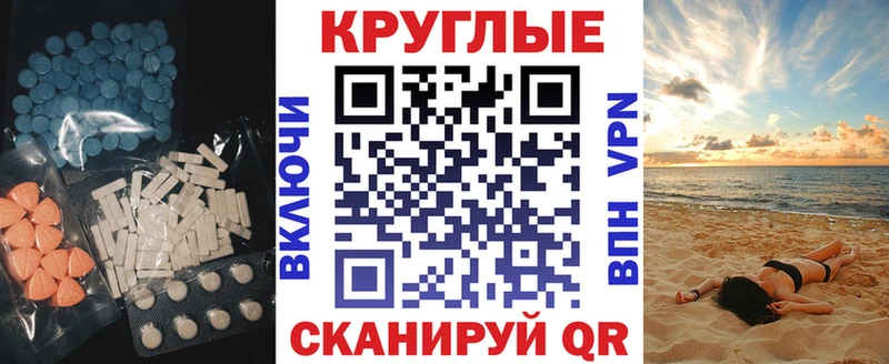 Купить где  Сертолово  ЭКСТАЗИ Philipp Plein 