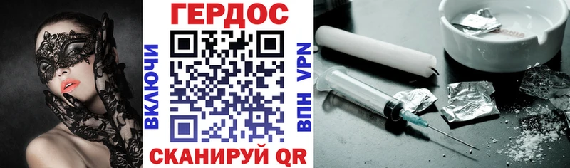 Купить где  Сертолово  ГЕРОИН гречка 
