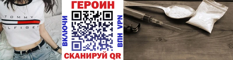 ГЕРОИН Афган Сертолово