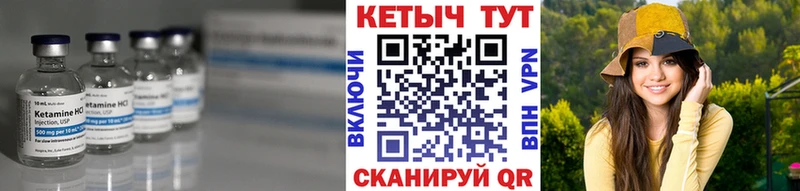 КЕТАМИН ketamine  Купить закладки  Сертолово 