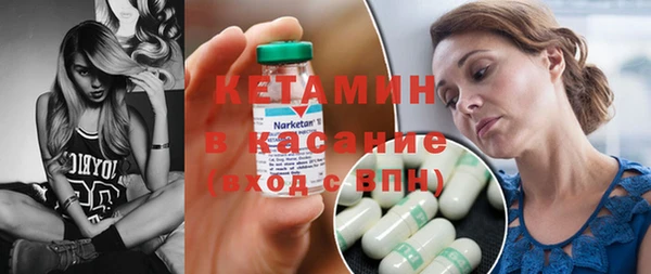 spice Богородск