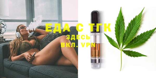 винт Богородицк