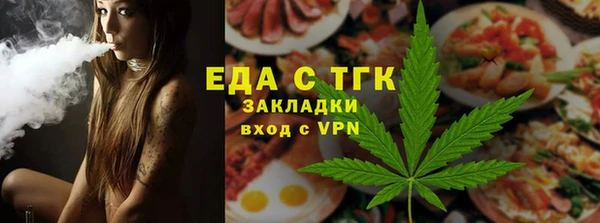 винт Богородицк