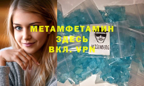 а пвп мука Балабаново
