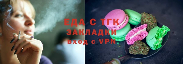 марихуана Балахна