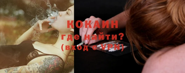 марихуана Балахна