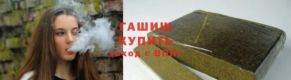 марихуана Балахна