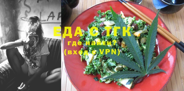 марихуана Балахна