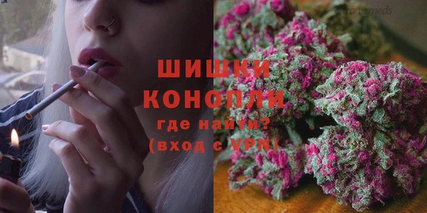 марихуана Балахна