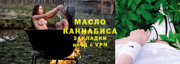 тгк Богданович
