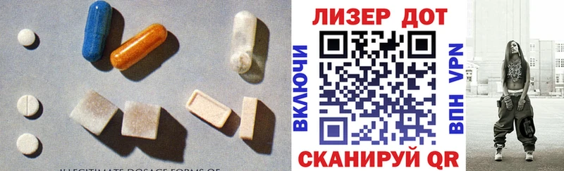 Купить закладки  Сертолово  ЛСД экстази кислота 