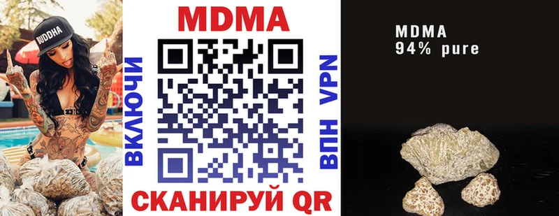 Купить где  Сертолово  MDMA кристаллы 