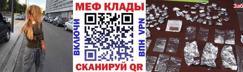 Купить где  Сертолово  Мефедрон мука 