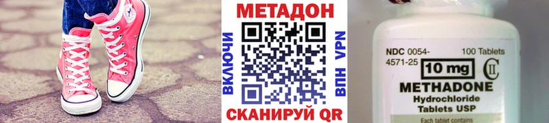 МЕТАДОН белоснежный  Купить где  Сертолово 
