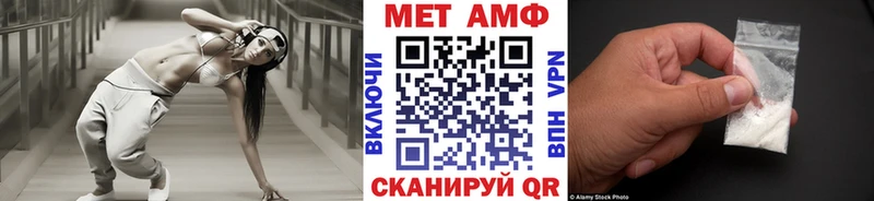 Купить где  Сертолово  Первитин винт 