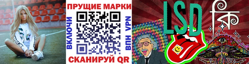 Купить где  Сертолово  Марки N-bome 1,5мг 