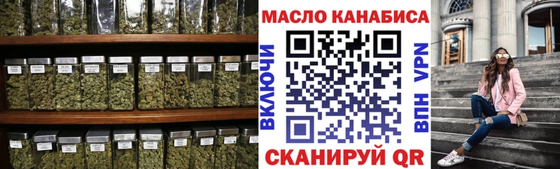 Дистиллят ТГК вейп  Купить закладки  Сертолово 