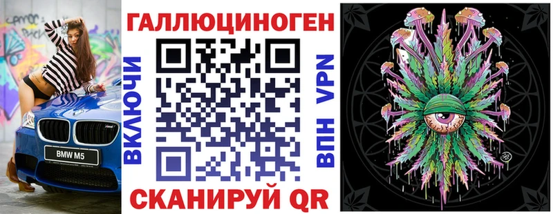 Псилоцибиновые грибы мицелий  Купить где  Сертолово 